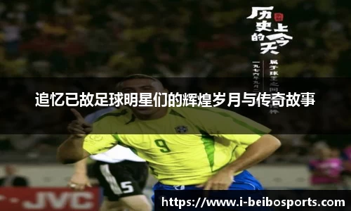 ballbet贝博体育官网